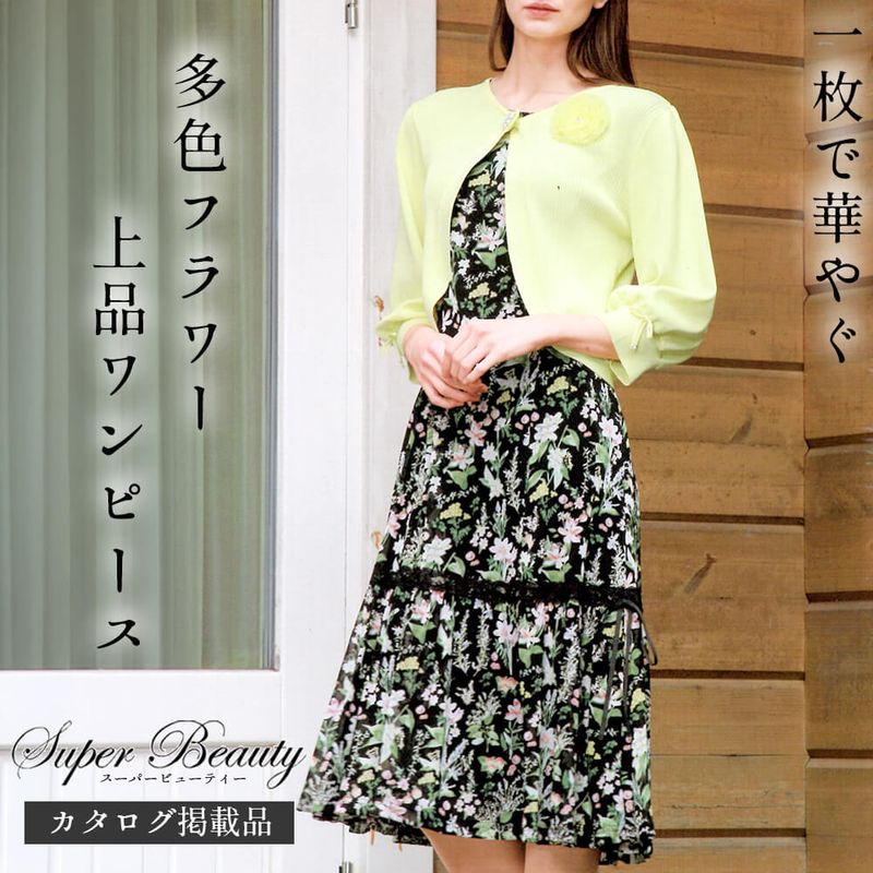 �����ѡ��ӥ塼�ƥ��� Super Beauty ���ԡ��� ��ǥ����� ���� �ץ��� �ѥ�ͥå� ������ ���� ��ܥ� ���륨�åȽŻ� ��ʬµ ���Ф����� ���쥬��� 2026ǯ�ղ� ����̵�� 40�� 42�� 44�� ���������Ǻܾ���