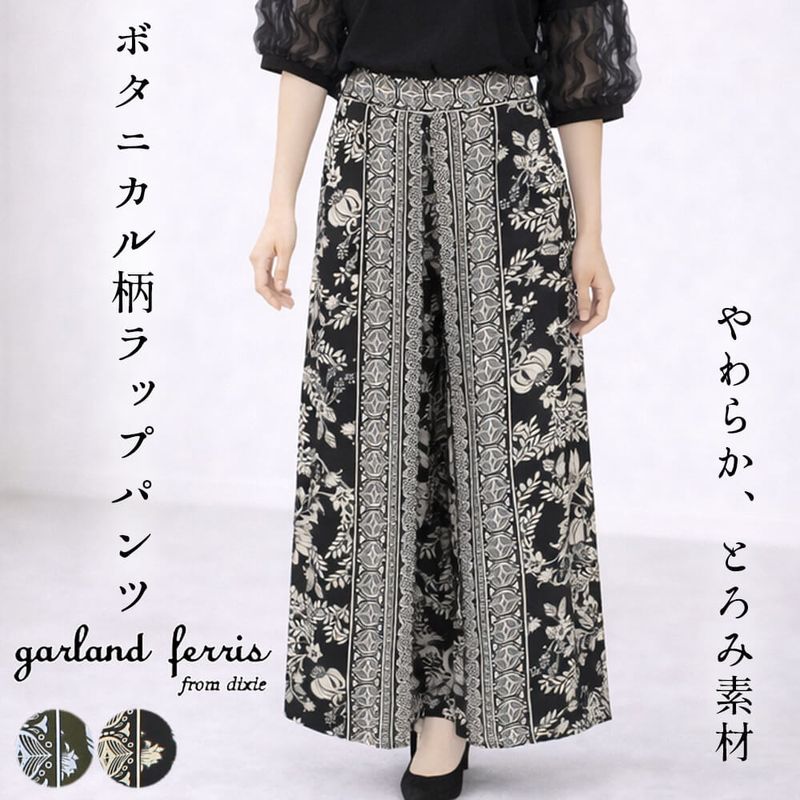 �ѥ�� ��ǥ����� �Ȥ����Ǻ� ���������� ���� ���� �磻�� ��å� �����奢�� �ɥ�å��� �ե��ߥ˥� ���塼�� ���륨�åȽŻ� M������ 2026�ղ� �������ɥե��ꥹ garland ferris