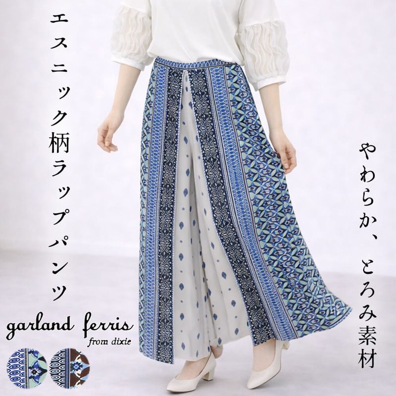 �ѥ�� ��ǥ����� �Ȥ����Ǻ� ���������� ���� �磻�� ��å� �����奢�� �ɥ�å��� �ե��ߥ˥� ���塼�� ���륨�åȽŻ� M������ 2026�ղ� �������ɥե��ꥹ garland ferris