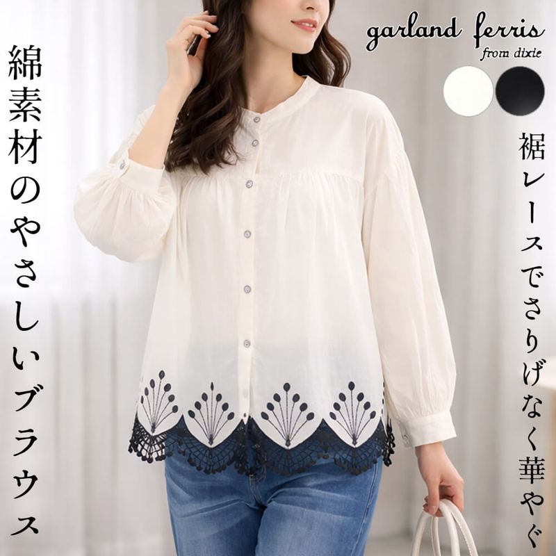 ���оݡۥ֥饦�� ��ǥ����� �졼�� �ɽ� Ĺµ �����奢�� �ɥ�å��� �ե��ߥ˥� ���塼�� �դ��ꥷ�륨�å� ��ä��� M������ 2026�ղ� �������ɥե��ꥹ garland ferris