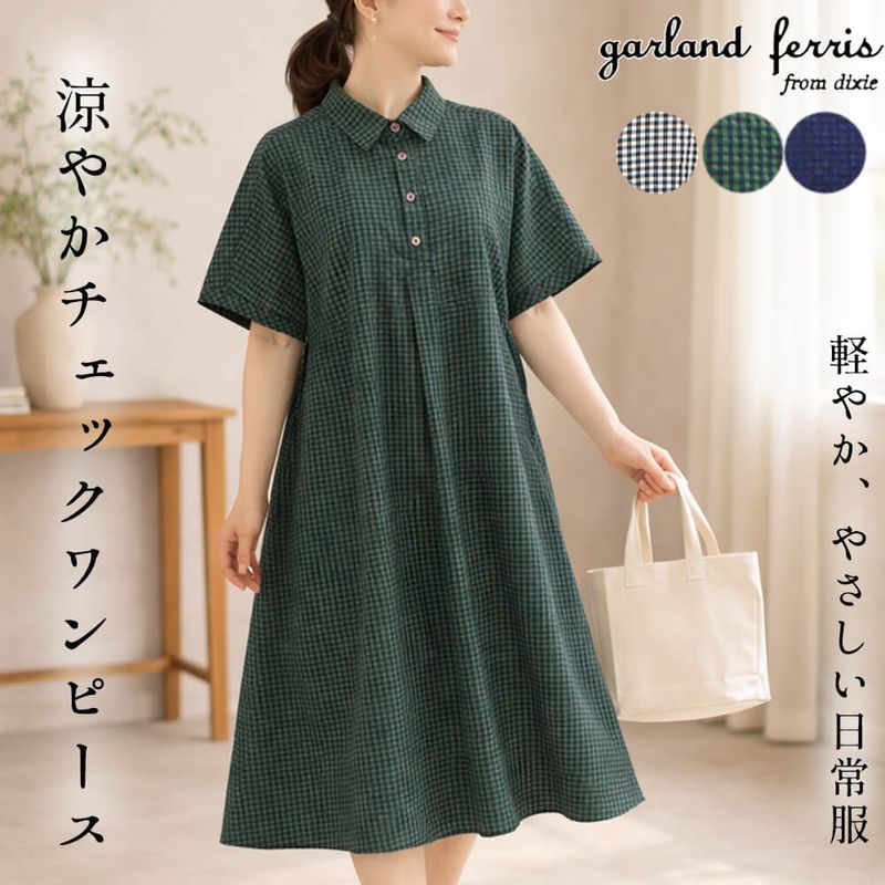 ���ԡ��� ��ǥ����� ���å����Ǻ� �����å��� Ⱦµ �����奢�� �ɥ�å��� �ե��ߥ˥� ���塼�� �դ��� ���륨�åȥ��С� M������ 2026�ղ� �������ɥե��ꥹ garland ferris