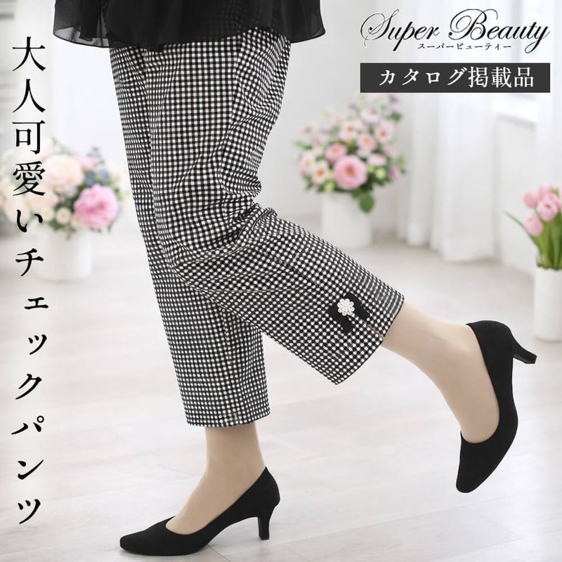 �����ѡ��ӥ塼�ƥ��� Super Beauty �ѥ�� ��ǥ����� ���󥬥� �����å� ��ܥ� ����� ��ܥ� ���� ���륨�åȽŻ� ��������å��� �����奢�� ���줤���� ���Ф����� �İ��� 2026ǯ�ղ� ����̵�� 40�� 42�� 44�� ���������Ǻܾ���