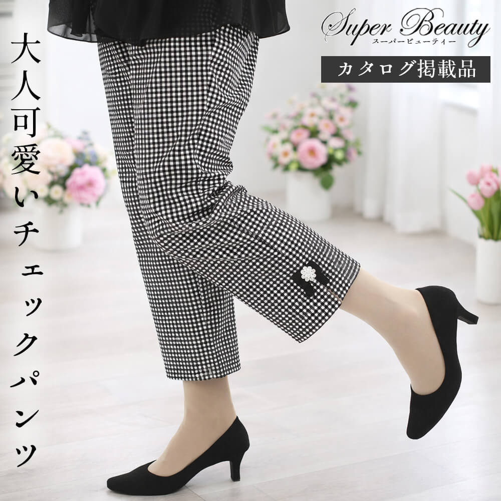 �����ѡ��ӥ塼�ƥ��� Super Beauty �ѥ�� ��ǥ����� ���󥬥� �����å� ��ܥ� ����� ��ܥ� ���� ���륨�åȽŻ� ��������å��� �����奢�� ���줤���� ���Ф����� �İ��� 2026ǯ�ղ� ����̵�� 40�� 42�� 44�� ���������Ǻܾ���