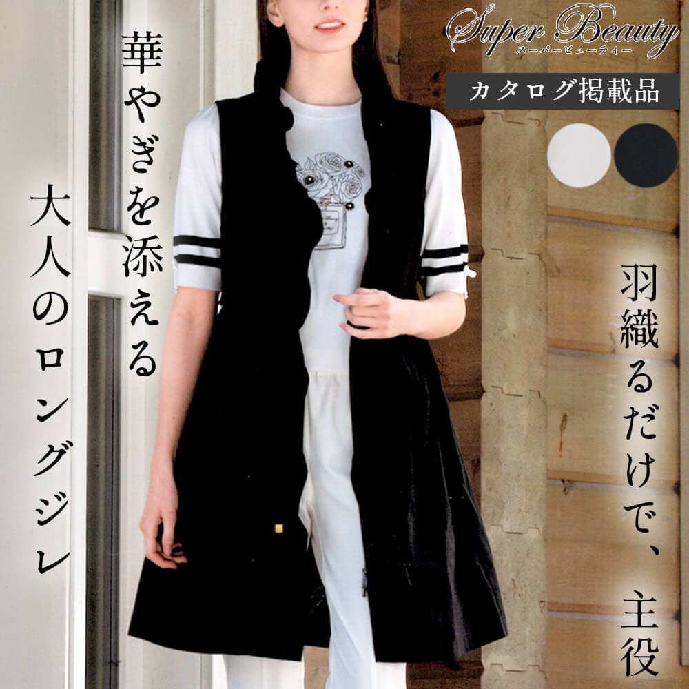 �����ѡ��ӥ塼�ƥ��� Super Beauty �٥��� ��ǥ����� ���� �ե�� ���� ���ե� ���� �ٸ��� ���륨�åȥ��С� ���Ф����� �İ��� 2026ǯ�ղ� ����̵�� 40�� 42�� 44�� ���������Ǻܾ���
