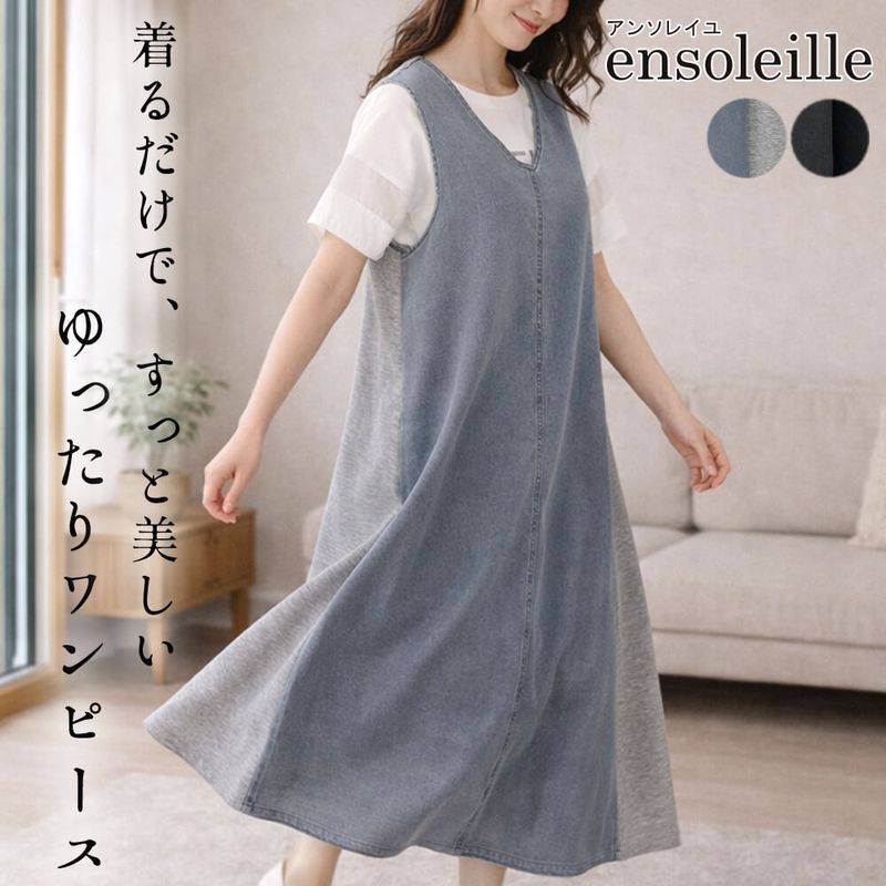 ������ڤ�ޤ����ۥ��ԡ��� ��ǥ����� �ǥ˥� ���� �����奢�� ���륨�åȽŻ� �Ρ����꡼�� ��������å��� �����奢�� 2026ǯ�ղ� M������ L������ ensoleille ���󥽥쥤��