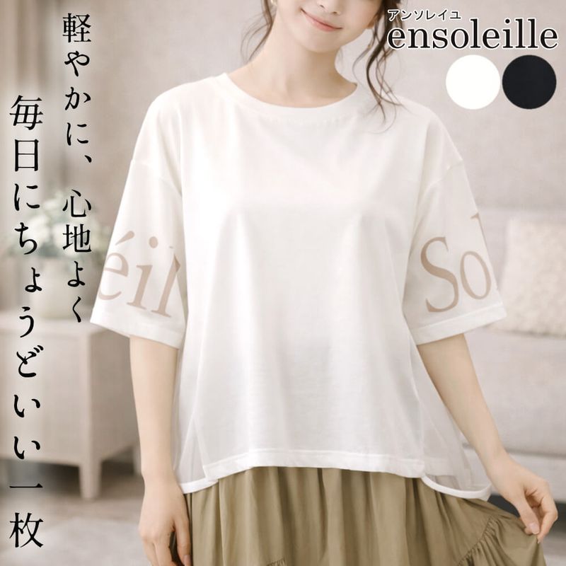 ���åȥ��� ��ǥ����� ���� ���� �ѻ� �ץ��� ���塼�� �դ���ǥ����� Ⱦµ ��������å��� �����奢�� 2026ǯ�ղ� M������ L������ ensoleille ���󥽥쥤��