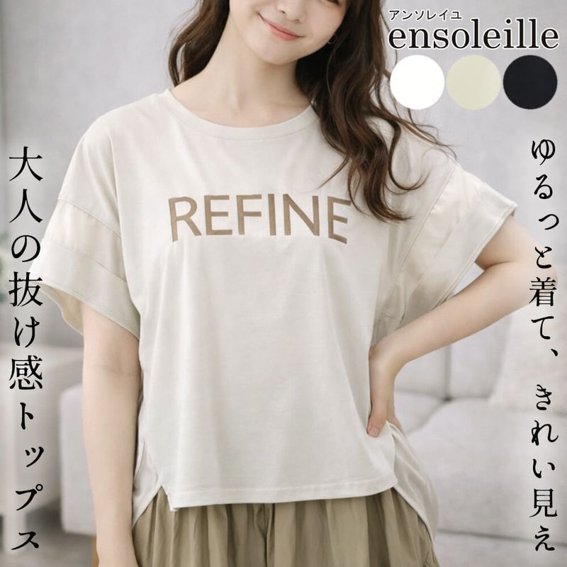 ���åȥ��� ��ǥ����� ���� ���� �ѻ� �ץ��� ���ե��� �դ���ǥ����� Ⱦµ ��������å��� �����奢�� 2026ǯ�ղ� M������ L������ ensoleille ���󥽥쥤��