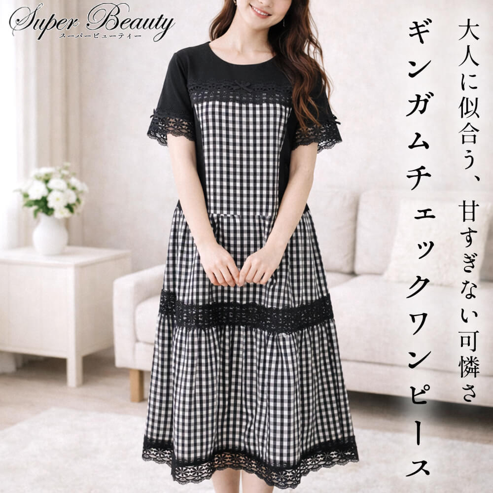 �����ѡ��ӥ塼�ƥ��� Super Beauty ���ԡ��� ��ǥ����� ���󥬥� �����å� ���� �졼�� ���� ���쥬��� ���륨�åȽŻ� �����奢�� ���Ф����� �İ��� 2026ǯ�ղ� ����̵�� 40�� 42�� 44��