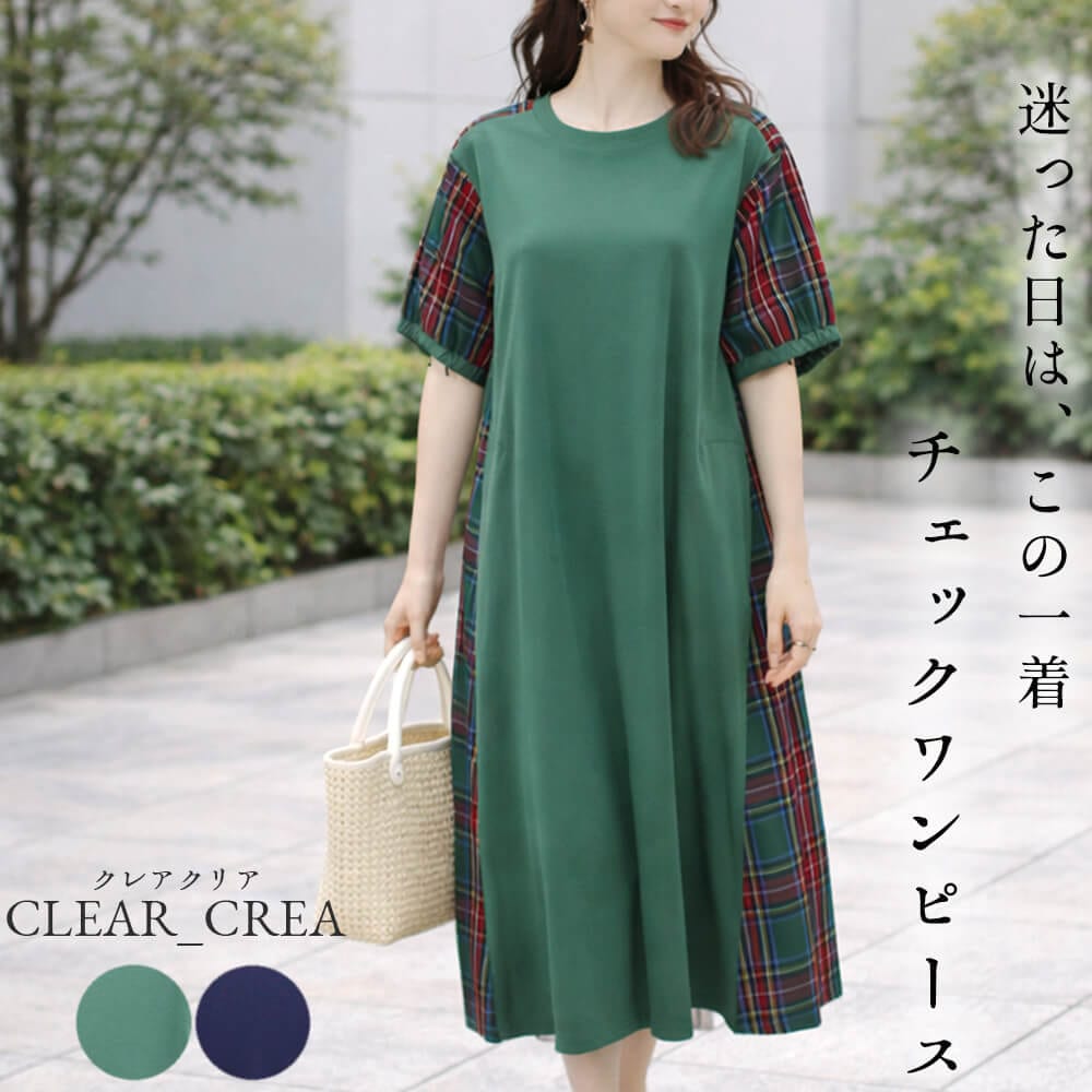 �ڥ��٥���о��ʡۡڥ饹��1���ۥ��ԡ��� ��ǥ����� �ۿ� �����å� ���� ���륨�åȥ��С� �դ��� ��������å��� �����奢�� �ɥ�å��� 2026ǯ�ղ�  38�� �ե꡼������ ����ɡ��� ���ꥢ���쥢