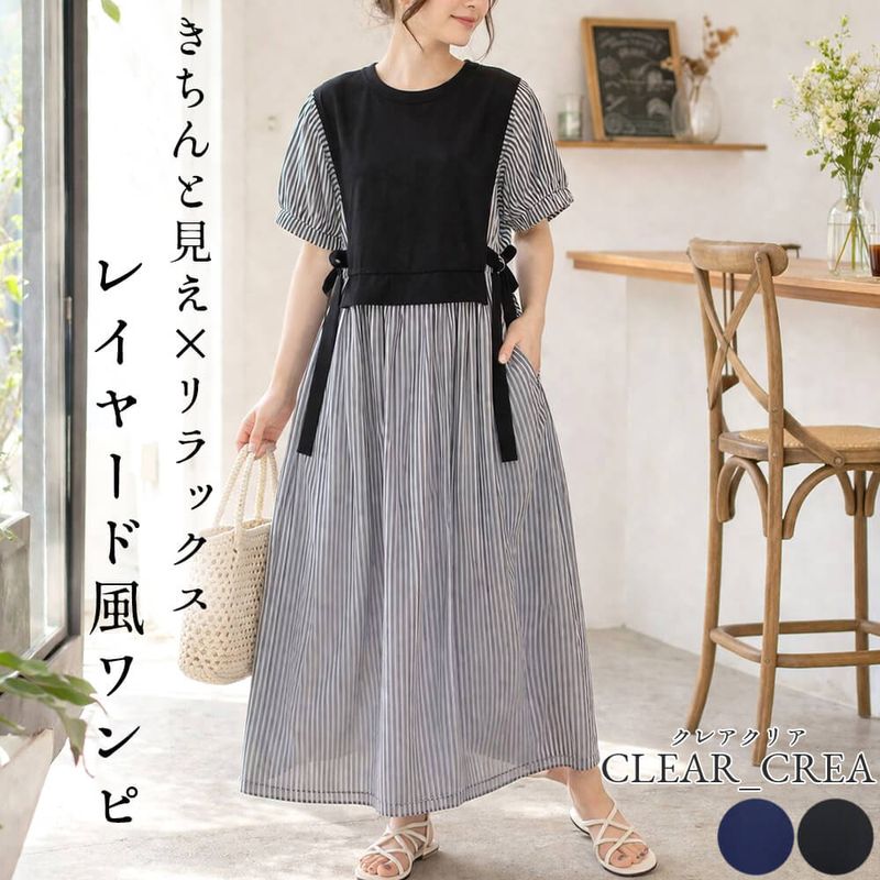 �ڥ饹��1���ۥ��ԡ��� ��ǥ����� ���ȥ饤�� ���� �ۿ� ���륨�åȥ��С� �����äȸ��� ��������å��� �����奢�� �ɥ�å��� 2026ǯ�ղ�  38�� �ե꡼������ ����ɡ��� ���ꥢ���쥢