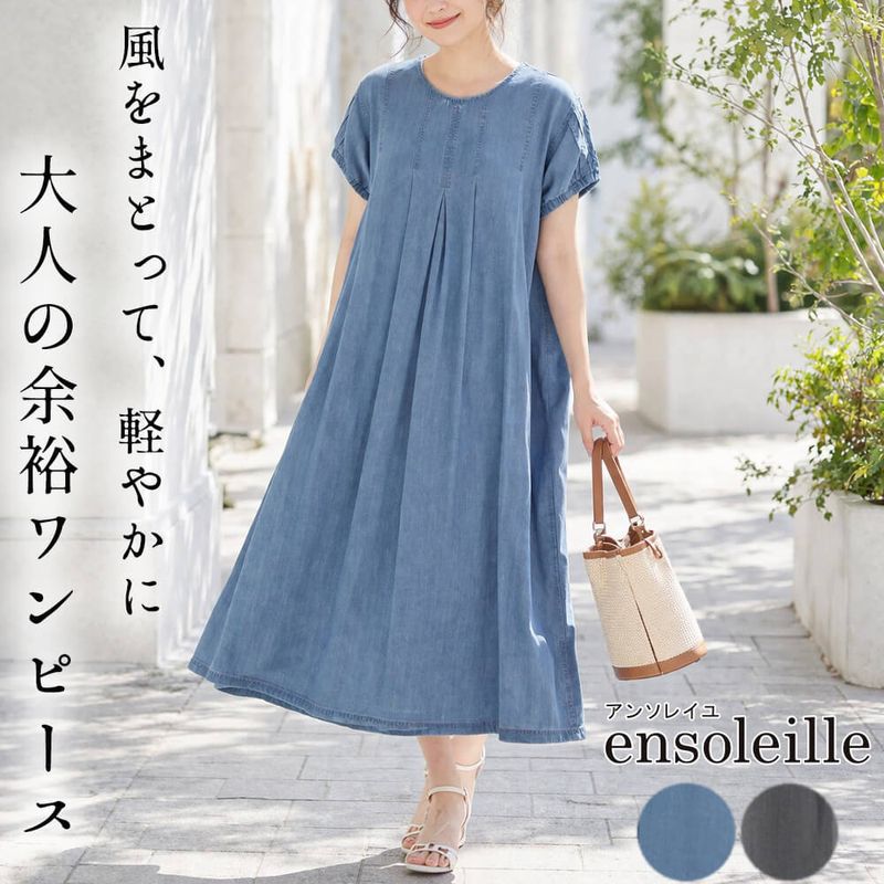 ���оݡۡڥ饹��1���ۥ��ԡ��� ��ǥ����� �ǥ˥� ���å� ���㥶�� ��������� �������� �η����С� �����奢�� ��������å��� 2026ǯ�ղ� M������ L������ ensoleille ���󥽥쥤��