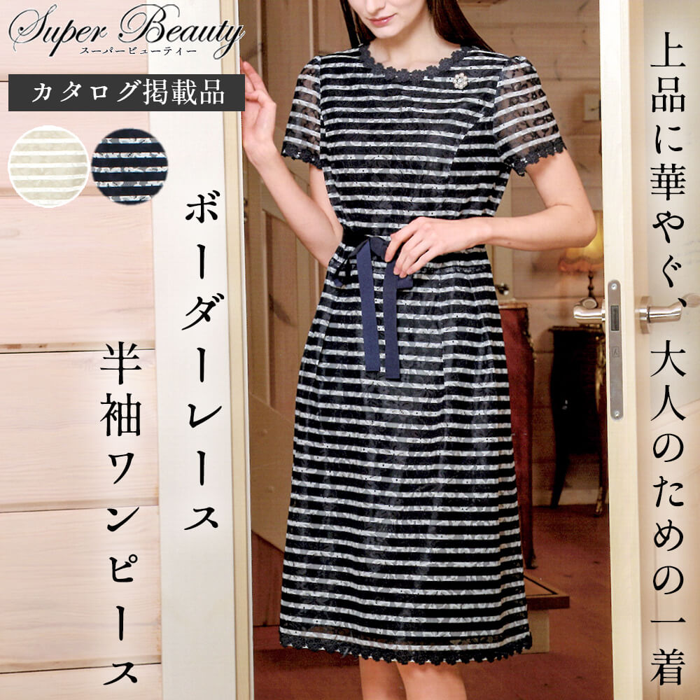 �����ѡ��ӥ塼�ƥ��� Super Beauty ���ԡ��� ��ǥ����� �ܡ����� �֥졼�� ��ܥ� �ӥ��塼 ���륨�åȽŻ� Ⱦµ ���Ф����� �İ��� ���� ���쥬��� ������ȸ��� 2026ǯ�ղ� ����̵�� 40�� 42�� 44�� ���������Ǻܾ���