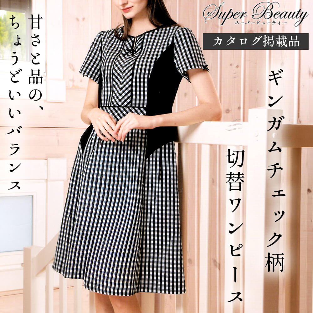 �����ѡ��ӥ塼�ƥ��� Super Beauty ���ԡ��� ��ǥ����� �����å��� ���� ��ܥ� �ӥ��塼 ���륨�åȽŻ� Ⱦµ ���Ф����� �İ��� ���� ���쥬��� ������ȸ��� 2026ǯ�ղ� ����̵�� 40�� 42�� 44�� ���������Ǻܾ���