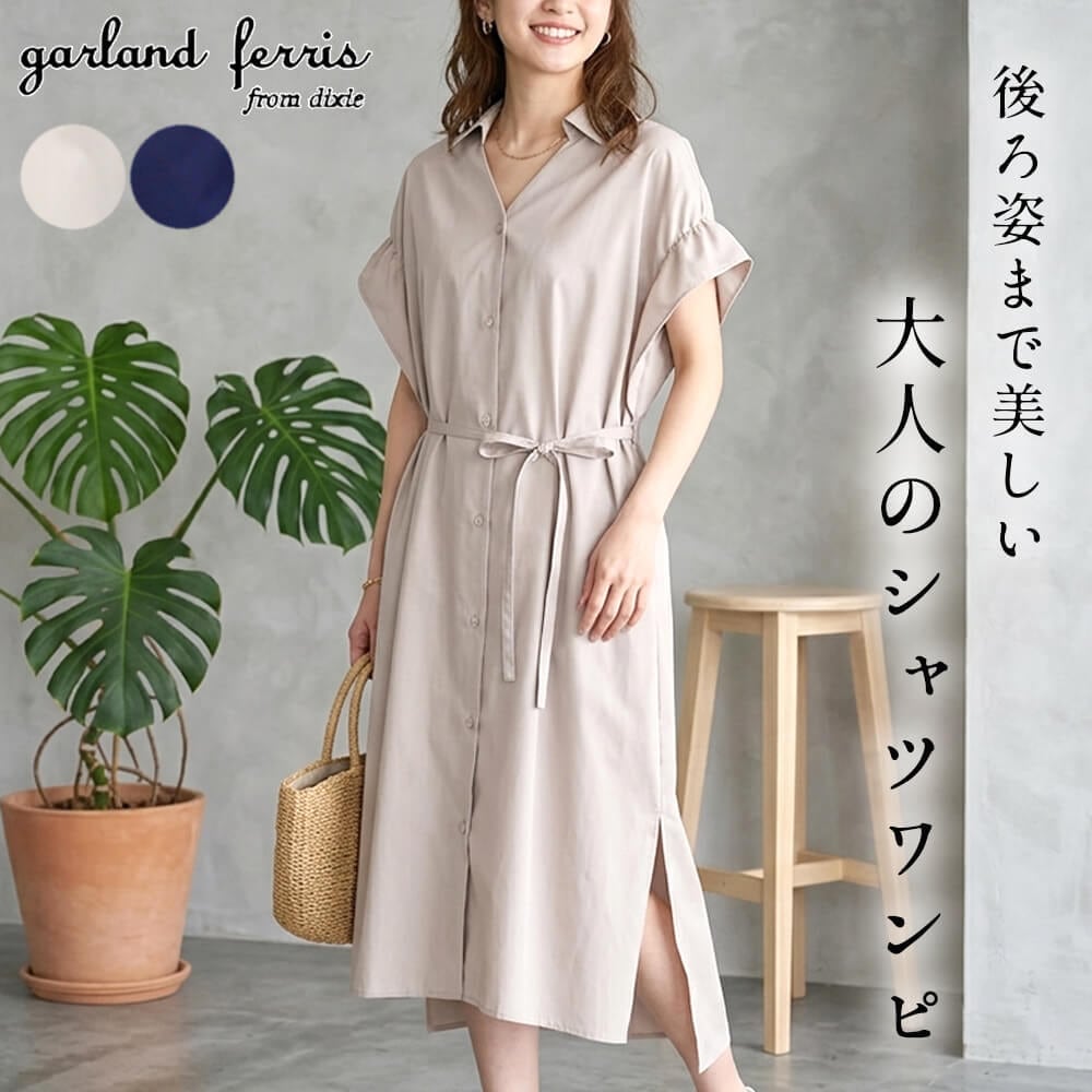 ���ԡ��� ��ǥ����� ���ե��Ǻ� ���㥶�� �Ρ����꡼�� ����� �����奢�� �ɥ�å��� �η����С� �դ��� M������ 2026�ղ� �������ɥե��ꥹ garland ferris