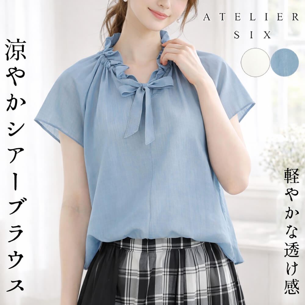 �֥饦�� ��ǥ����� �ե�� ���㥶�� �ե���µ ���� �İ��� �ߥ��� ���гݤ� ���쥬��� �դ��� �η����С� 40�� 50�� F������ 2026ǯ�ղ� ���ȥꥨ���å��� ATELIER SIX