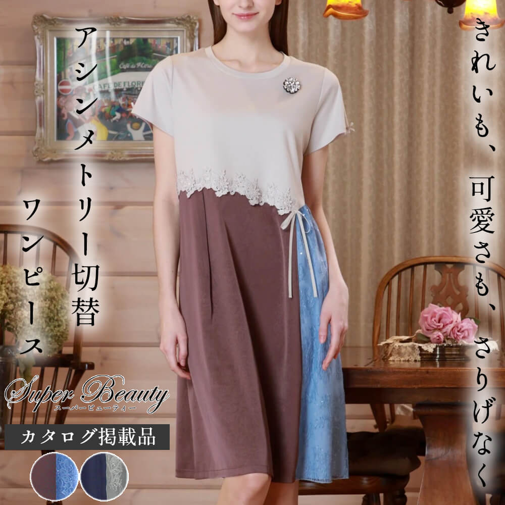 �����ѡ��ӥ塼�ƥ��� Super Beauty ���ԡ��� ��ǥ����� �ۿ� �������ȥ꡼ �졼�� ��ܥ� Ⱦµ �ӥ��塼 ���ե� ���� ��ܥ� �η����С� �դ��� 2026ǯ�ղ� ����̵�� 40�� 42�� 44�� ���������Ǻܾ���