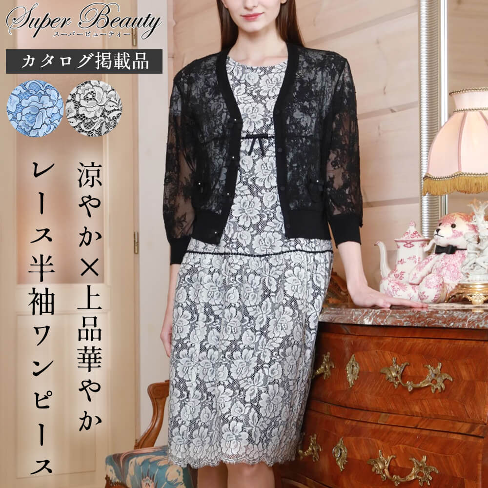 商品一覧 - KEI Collection ギャラリービスコンティ
