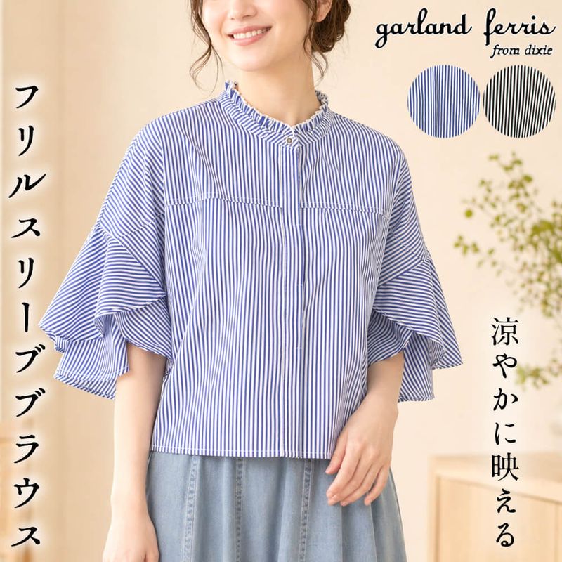 お花モチーフビジューつきブラウス サイズ2 ギャラリービスコンティ 新品 トップス - KEI Collection ギャラリービスコンティ