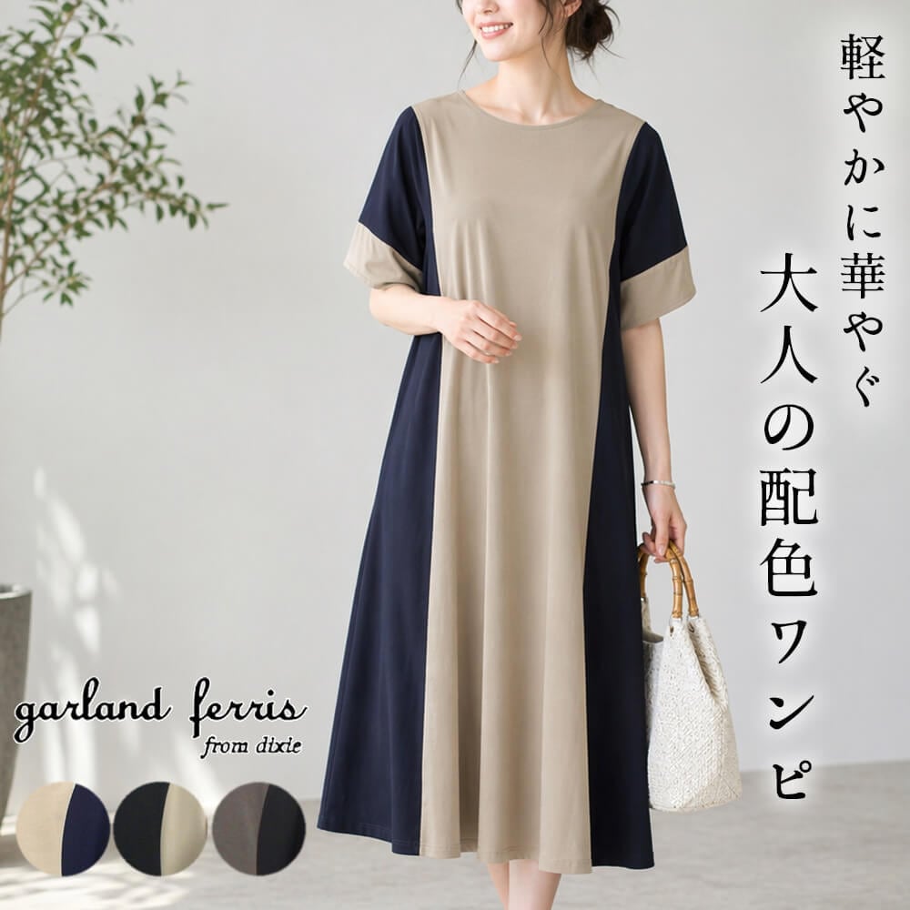 商品一覧 - KEI Collection ギャラリービスコンティ
