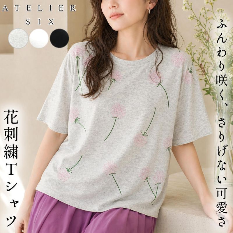 トップス,カットソー - KEI Collection ギャラリービスコンティ トップス,カットソー - KEI Collection ギャラリービスコンティ