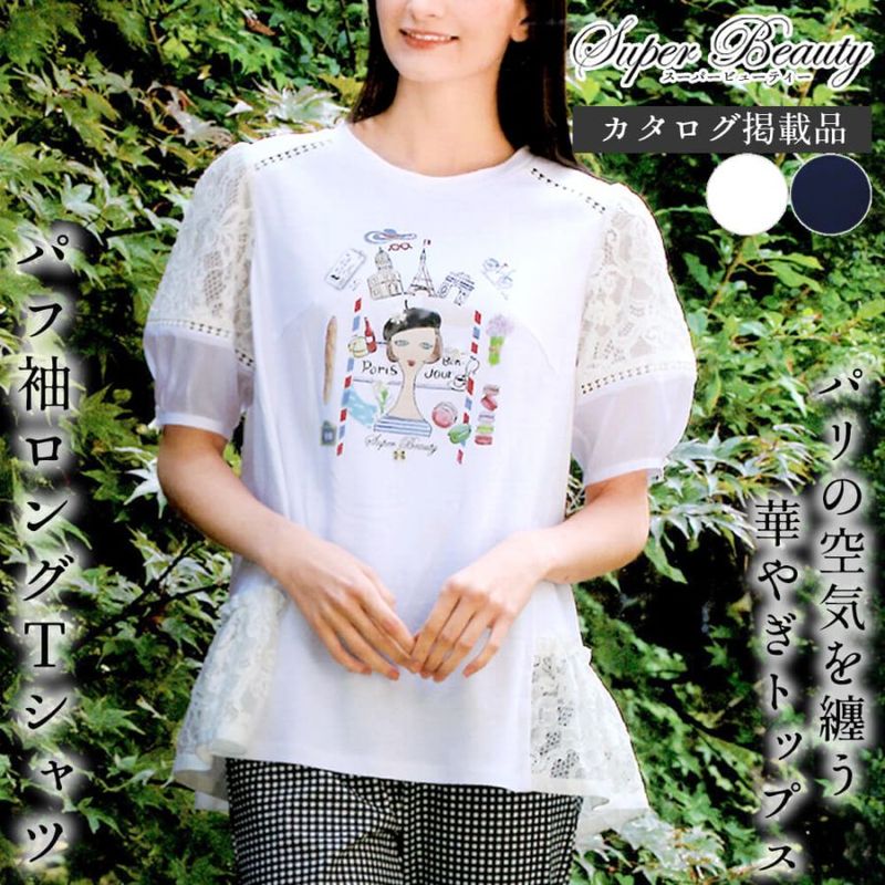 今週の再入荷アイテム - KEI Collection ギャラリービスコンティ