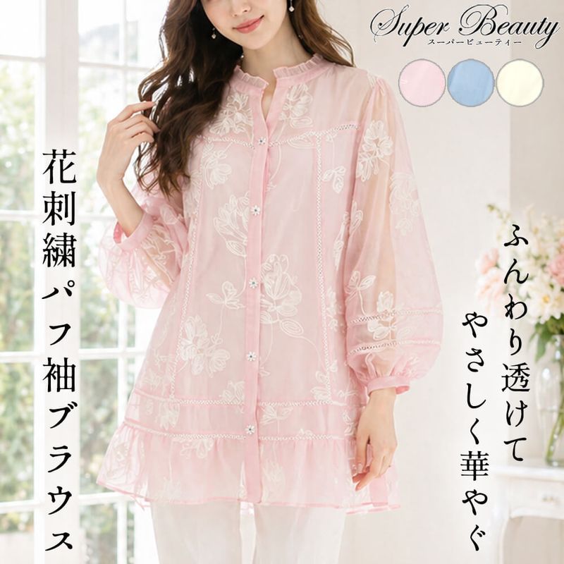 【ココ】新品未使用タグ付 スーパービューティー 40 ピンク SuperBeauty（スーパービューティー） - KEI Collection ギャラリー