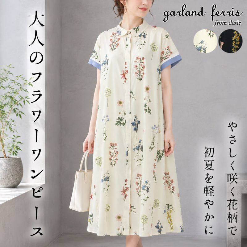 新品定価15290円　ギャラリービスコンティ　お袖　パールフラワーニットL掲載3 GALLERY VISCONTI - 新品定価15290円 ギャラリービスコンティ お袖