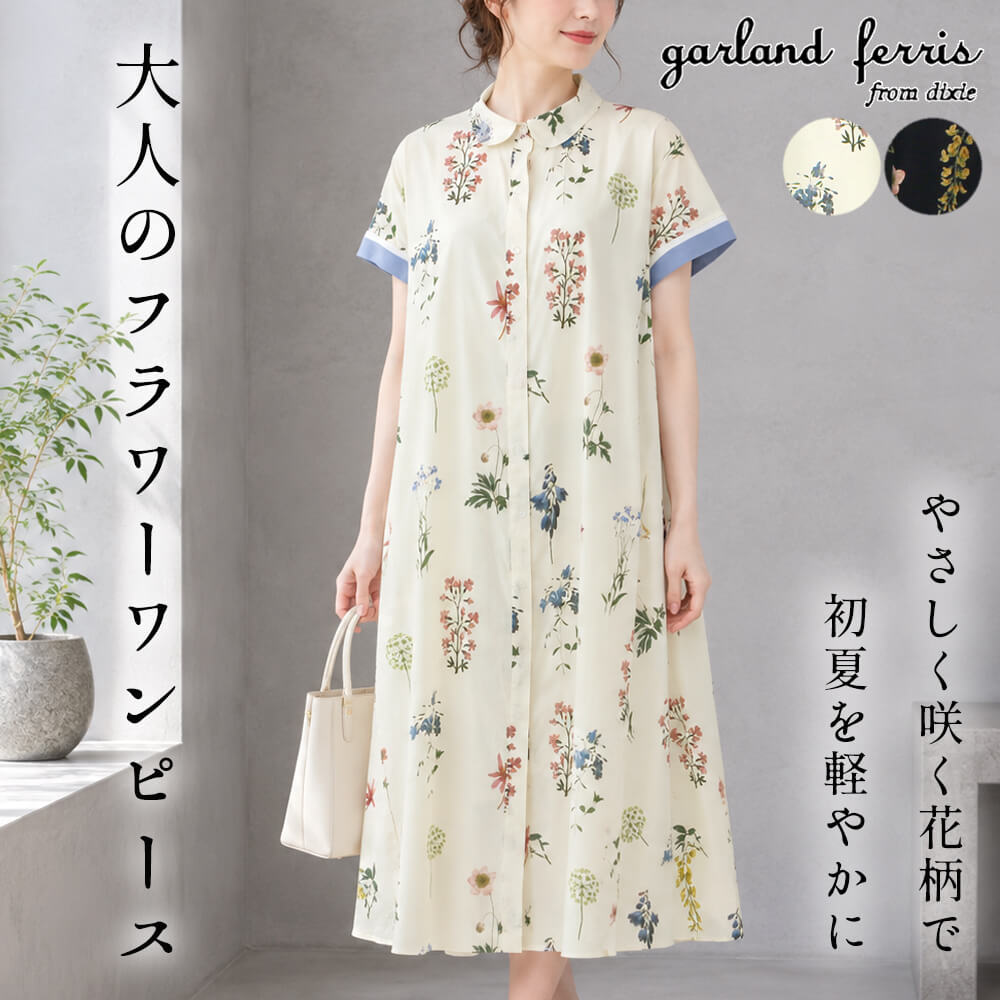商品一覧 - KEI Collection ギャラリービスコンティ