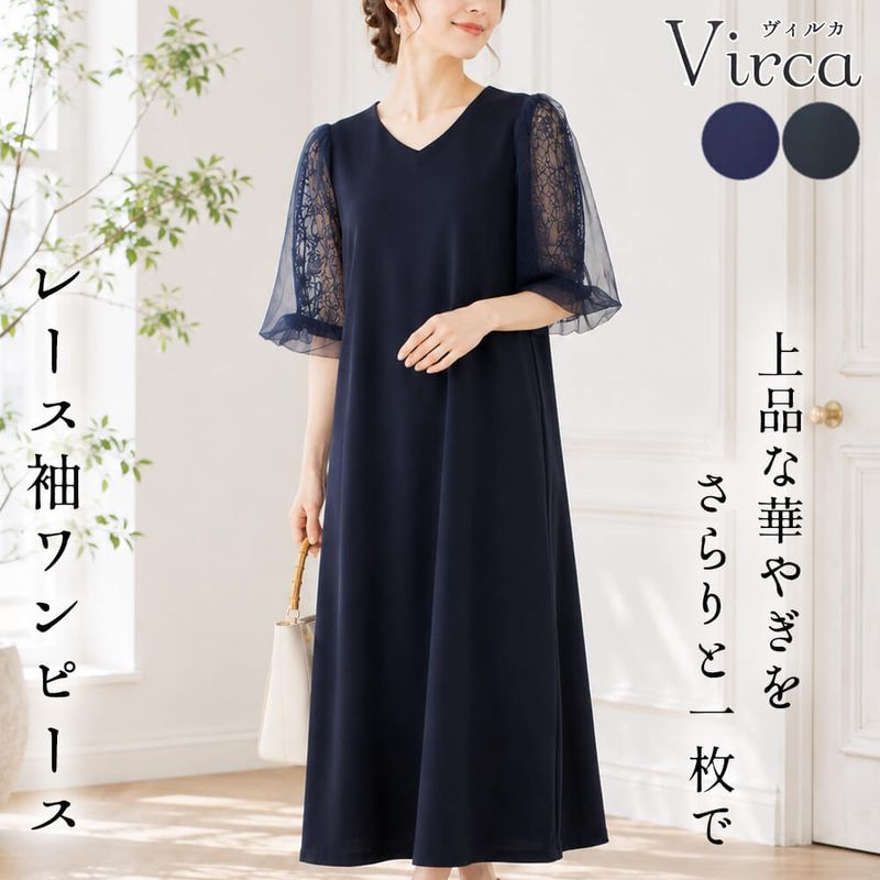 ワンピース - KEI Collection ギャラリービスコンティ