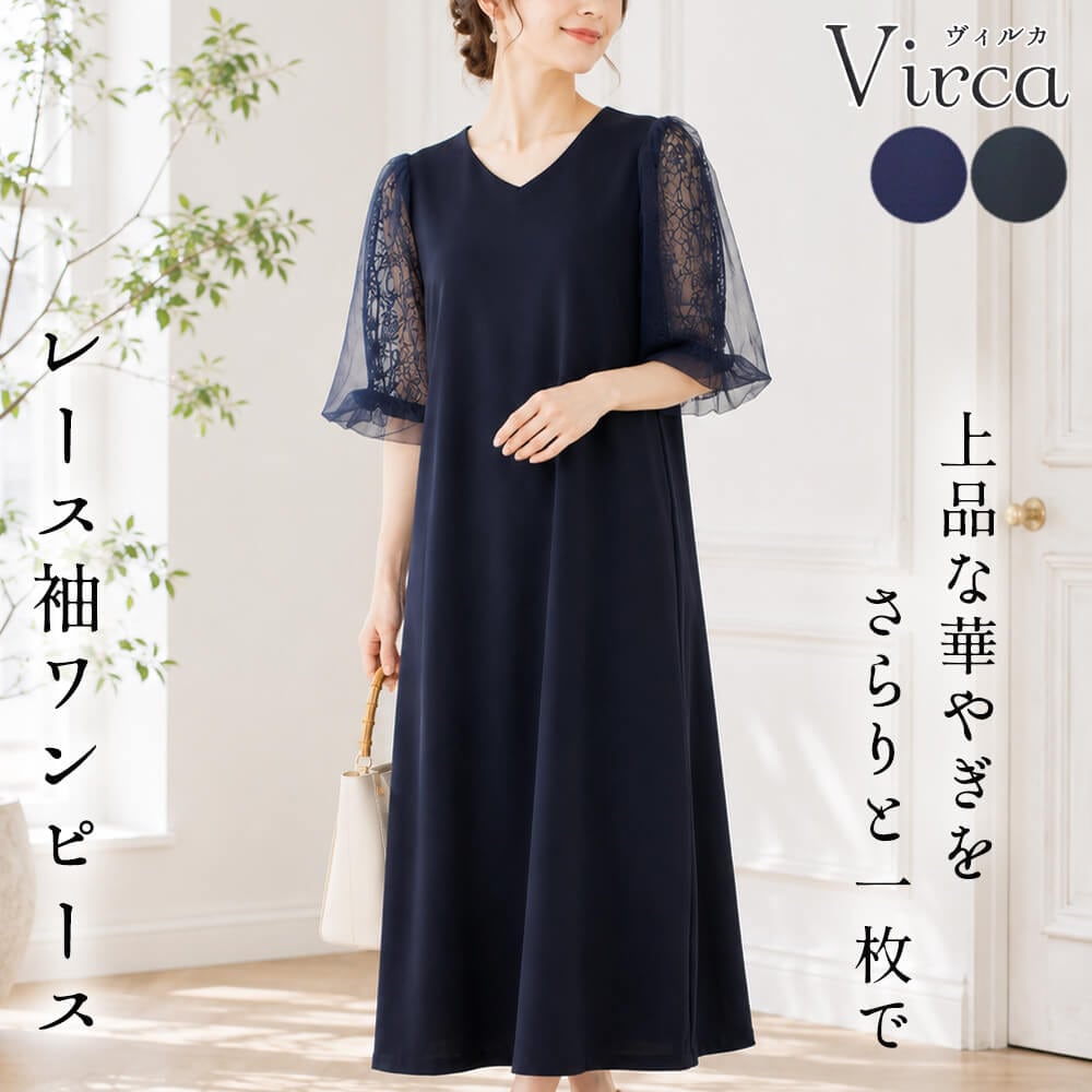 新品　定価16390円　ギャラリービスコンティM胸元お袖レースチュニック2掲載紺 新品定価16390円 ギャラリービスコンティ M きれいめ チュニック2