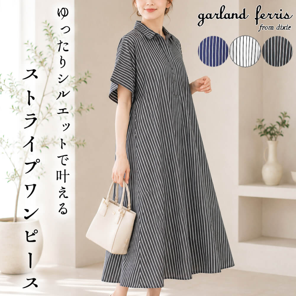 新品 ギャラリービスコンティ サイズ2    9号 トップス - KEI Collection ギャラリービスコンティ