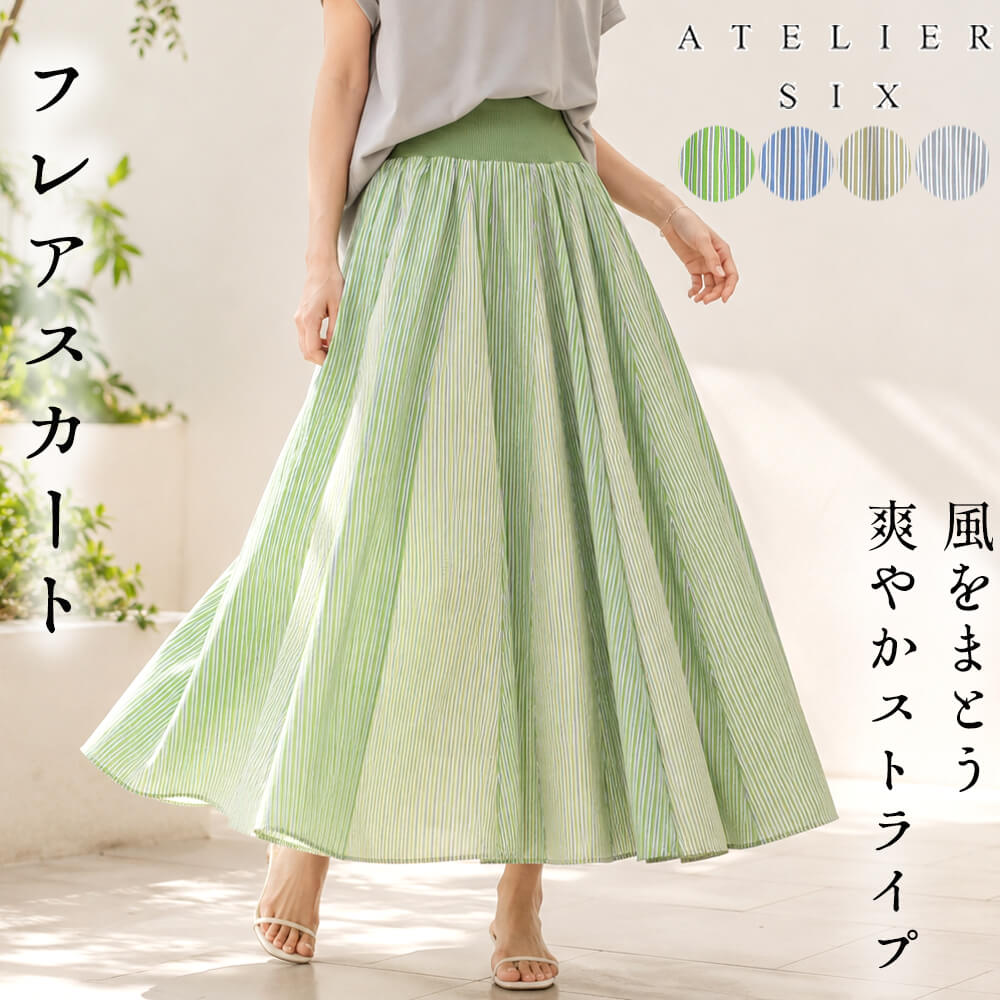 �������� ��ǥ����� ���ȥ饤���� �ۿ� �� ���åȥ� �դ��� �����奢�� ��������å��� �ߥ��� �η����С� ���륨�åȽŻ� 40�� 50�� F������ 2026ǯ�ղ� ���ȥꥨ���å��� ATELIER SIX