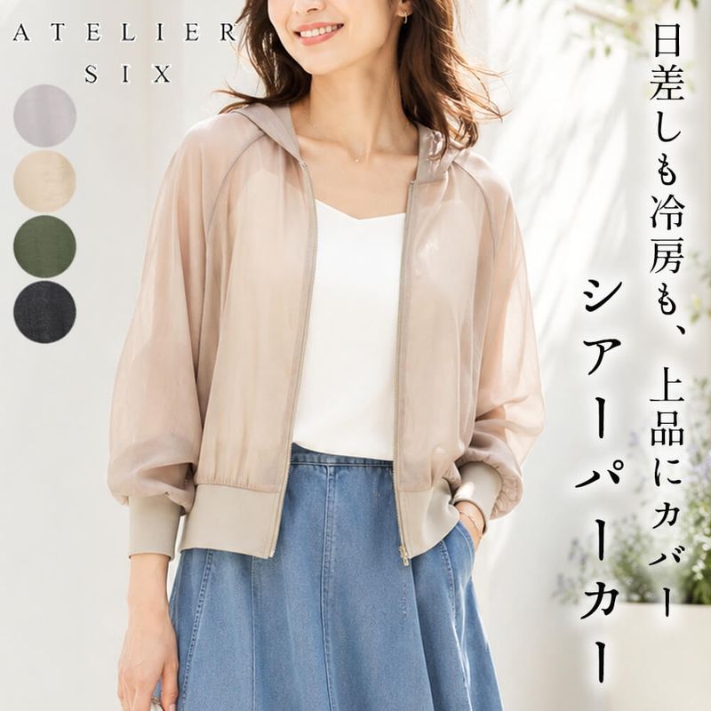 ギャラリービスコンティ❤️【新品】フラワーコサージュのニットジャケット Spring＆Summerコレクション【春夏】 - KEI Collection ギャラリー
