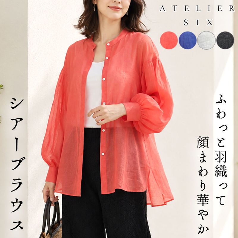 お花モチーフビジューつきブラウス サイズ2 ギャラリービスコンティ 新品 トップス - KEI Collection ギャラリービスコンティ