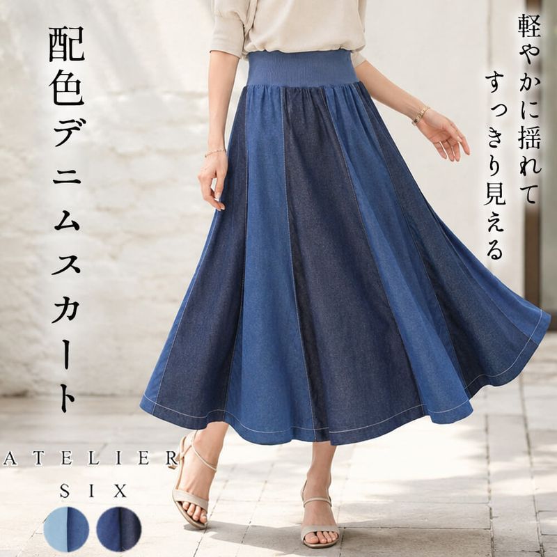 ボトムス,スカート - KEI Collection ギャラリービスコンティ