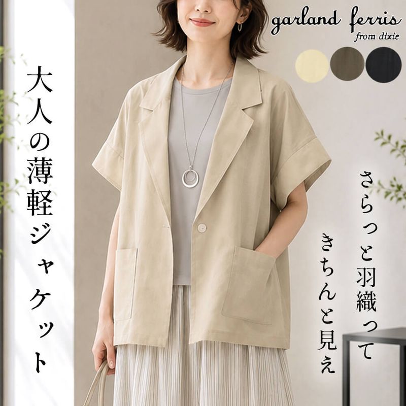 アウター,ジャケット＆コート - KEI Collection ギャラリービスコンティ