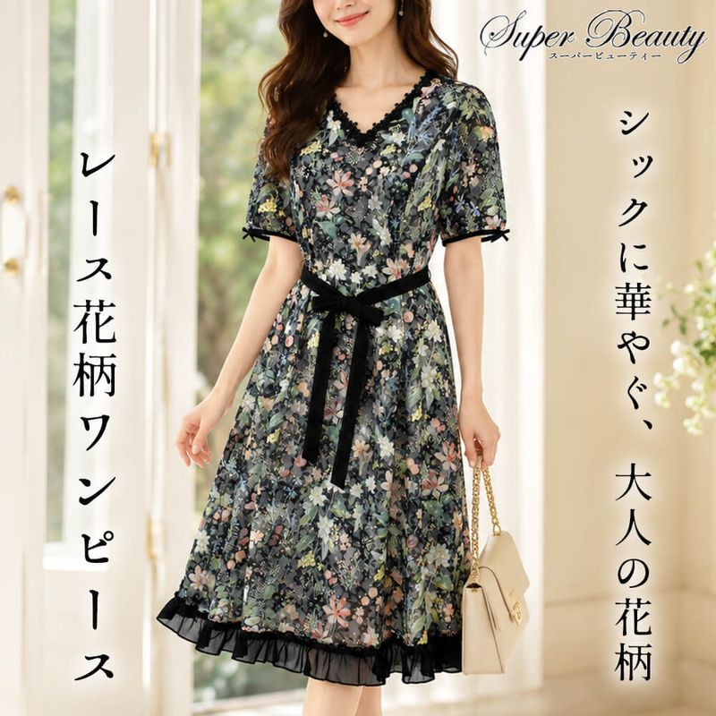 SuperBeauty（スーパービューティー） - KEI Collection ギャラリー