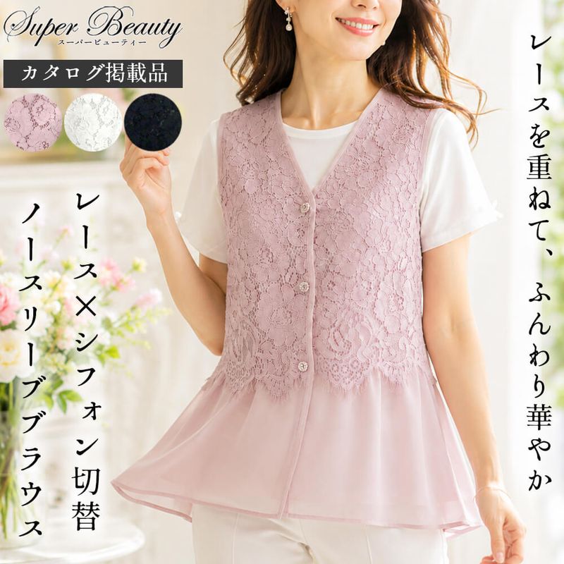 スーパービューティー☆44☆新品タグ付ステッチ風デザインのワンピースカーディガン SuperBeauty（スーパービューティー） - KEI Collection ギャラリー