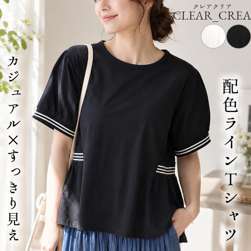 トップス,チュニック - KEI Collection ギャラリービスコンティ トップス,チュニック - KEI Collection ギャラリービスコンティ