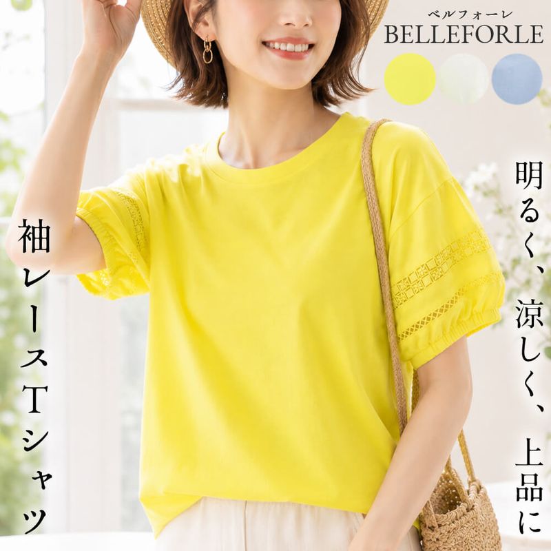 トップス,チュニック - KEI Collection ギャラリービスコンティ