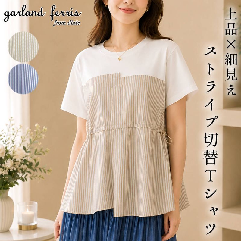 トップス,チュニック - KEI Collection ギャラリービスコンティ