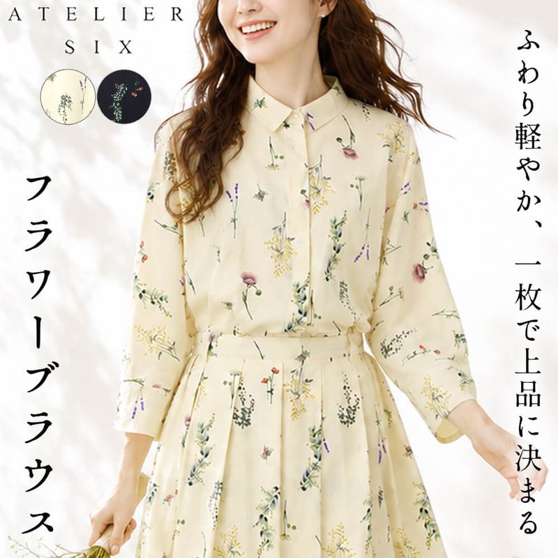 �ڥ��٥���о��ʡۥ֥饦�� ��ǥ����� ���� �ܥ��˥��� �����С������� ���Ǻ� �����奢�� ��������å��� �ߥ��� ���ô� �̵��� 40�� 50�� F������ 2026ǯ�ղ� ���ȥꥨ���å��� ATELIER SIX