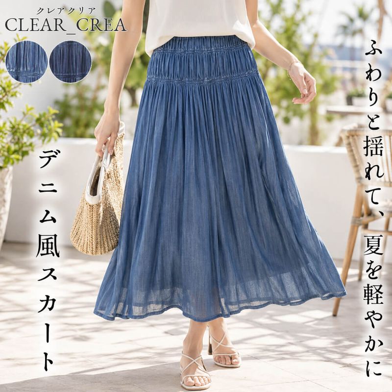 ボトムス - KEI Collection ギャラリービスコンティ