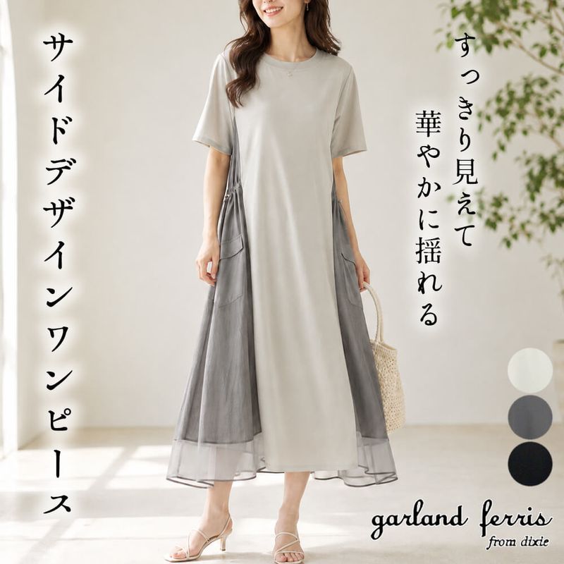 ������ڤ�ޤ����ۡڲ�ʪ���ꥢ��󥹡�50��OFF�ۥ��ԡ��� �С����� ��ǥ����� ���ե� ���åȥ��� ���� ���롼�ͥå� Ⱦµ �ݥ��å� ���㥶�� �����奢�� ��������å��� �η����С� ���륨�åȽŻ� M������ 2026�ղ� �������ɥե��ꥹ garland ferris