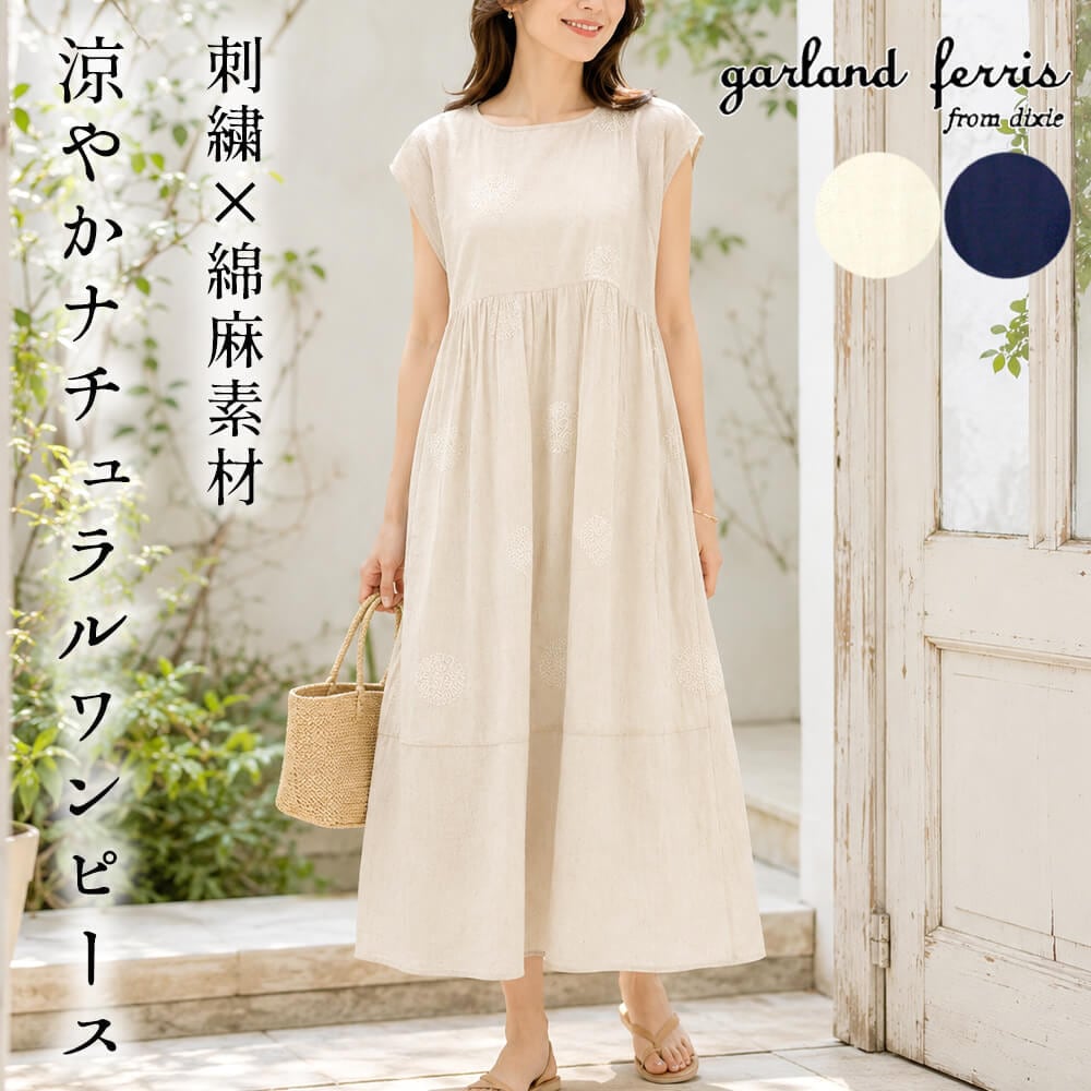 商品一覧 - KEI Collection ギャラリービスコンティ