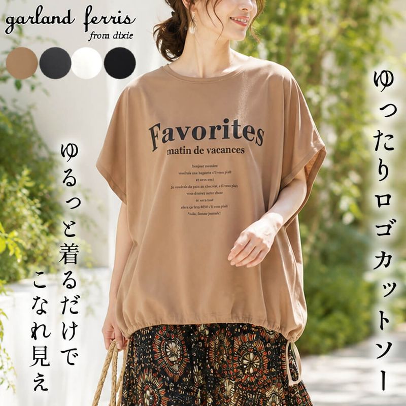 �ڥ��٥���о��ʡۥ��åȥ��� ��ǥ����� �ѻ����� T����� �ץ륪���С� ���롼�ͥå� ����ӥ��С� �����奢�� ��������å��� �η����С� ���ô� M������ 2026�ղ� �������ɥե��ꥹ garland ferris
