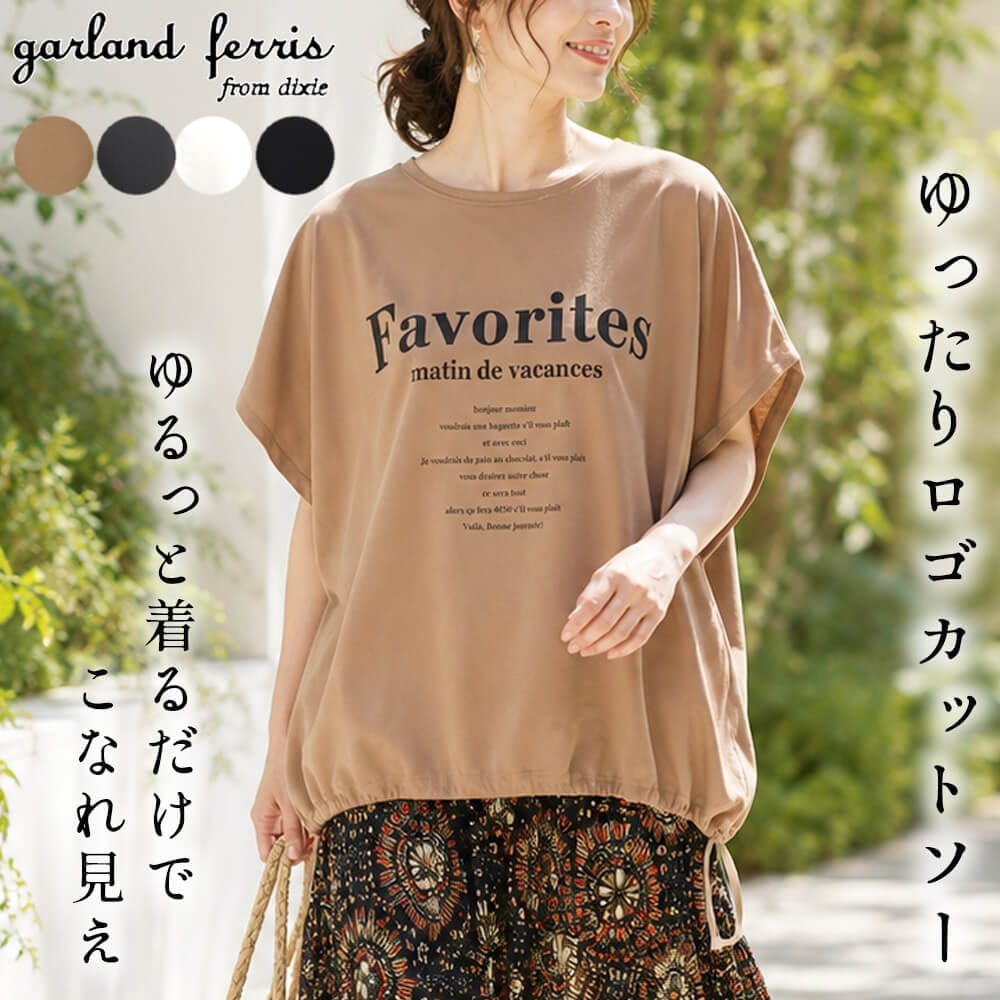 �ڥ��٥���о��ʡۥ��åȥ��� ��ǥ����� �ѻ����� T����� �ץ륪���С� ���롼�ͥå� ����ӥ��С� �����奢�� ��������å��� �η����С� ���ô� M������ 2026�ղ� �������ɥե��ꥹ garland ferris