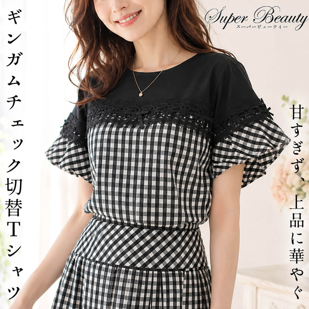 �ڥ��٥���о��ʡۥ����ѡ��ӥ塼�ƥ��� �֥饦�� ��ǥ����� T����� �����å��� ��ܥ� �졼�� ���� ���� �ۿ� �ե쥢µ �η����С� ����ӥ��С� �İ��� Super Beauty 2026ǯ�ղ� ����̵�� 40�� 42�� 44��