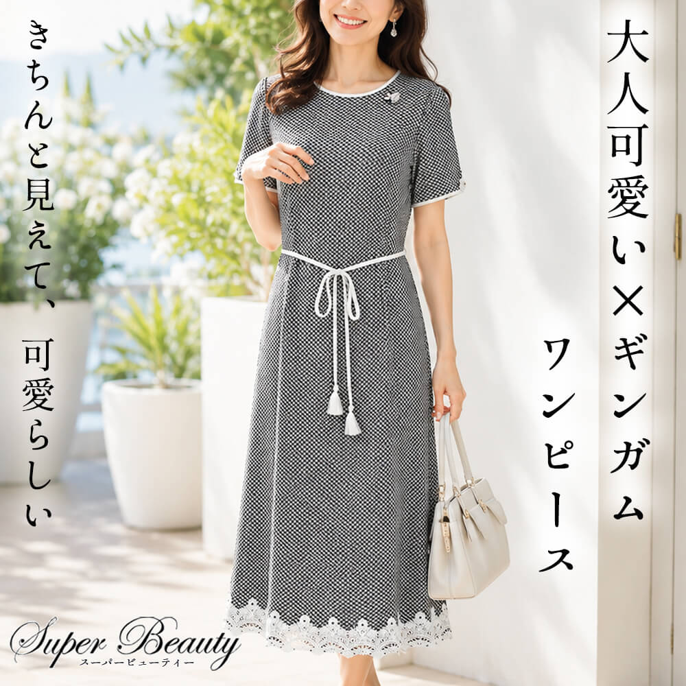 商品一覧 - KEI Collection ギャラリービスコンティ