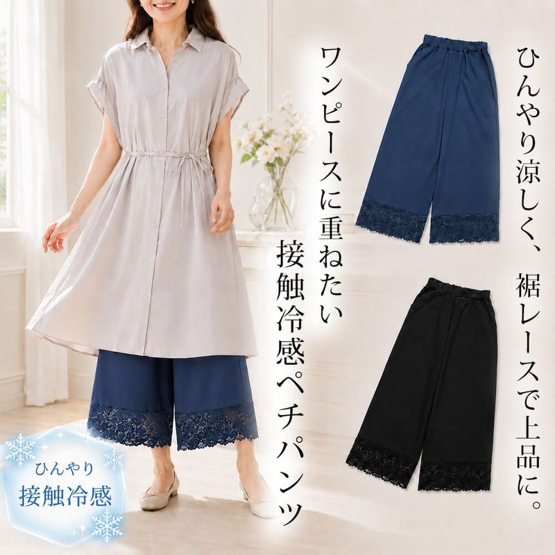 �ڥ��ѥ�� ���졼�����磻�ɥѥ�� �ڥ������� M L �İ��� ���쥬��� ���塼�� �ߥ��� ������ �Ť��女���� �η����С� �ܿ��䴶 ��ǥ����� 40�� 50��  2026ǯ�ղ�